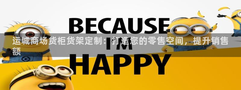 杏运平台登陆