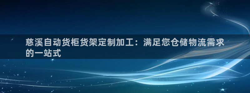 杏运娱乐平台注册地址在哪里