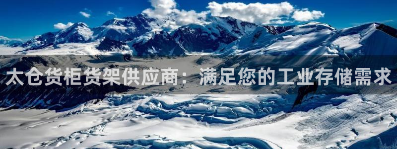 杏运娱乐官网
