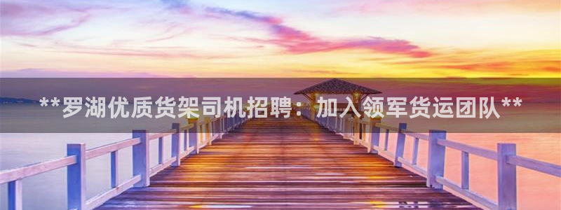 杏运体育不给出款