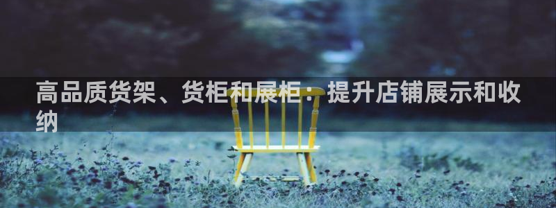 杏运娱乐