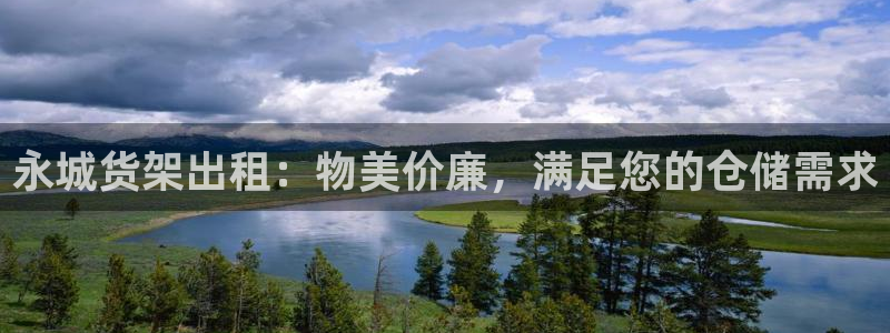 杏运平台官网