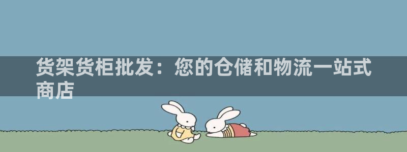 杏运体育怎么样