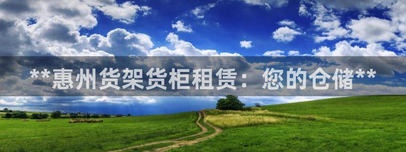 杏运娱乐怎么样