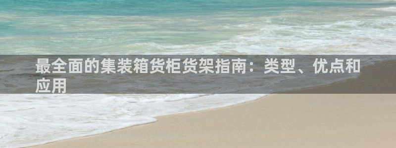 杏运体育官方网址