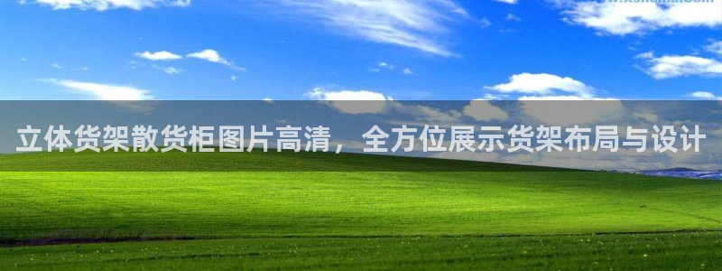 杏运汽车