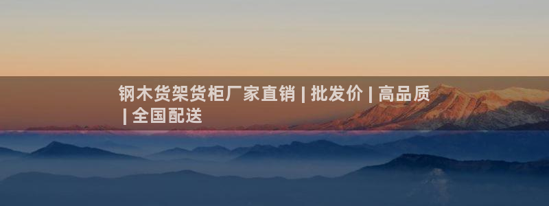 杏运代理