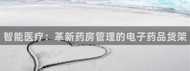 杏运体育官网