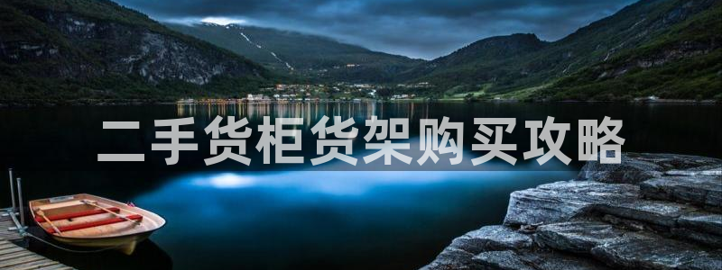杏运娱乐怎么样