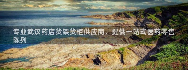 杏运体育不给出款