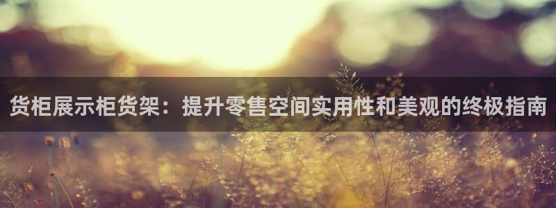 杏运新能源