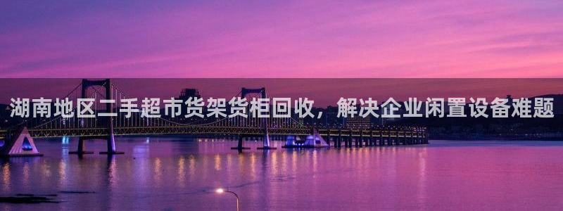杏运体育登录