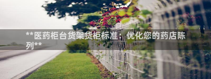 杏运体育怎么样