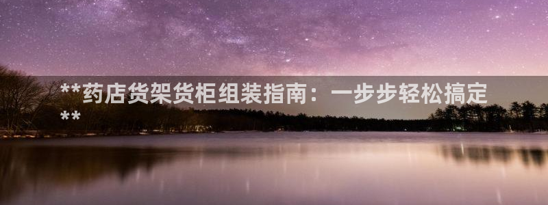杏运登录