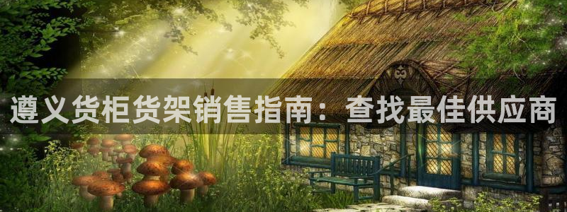 杏运平台登陆