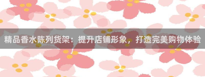 杏运平台官网
