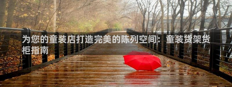 杏运娱乐