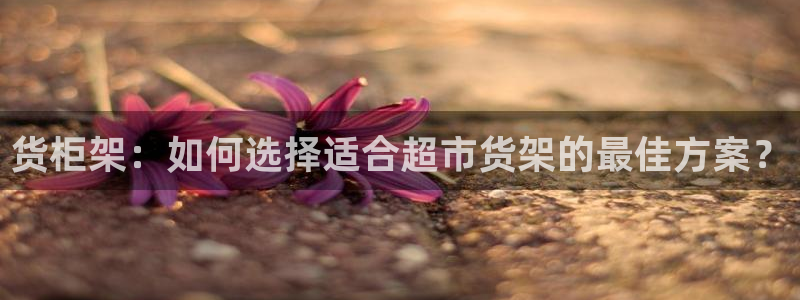 杏运体育怎么样