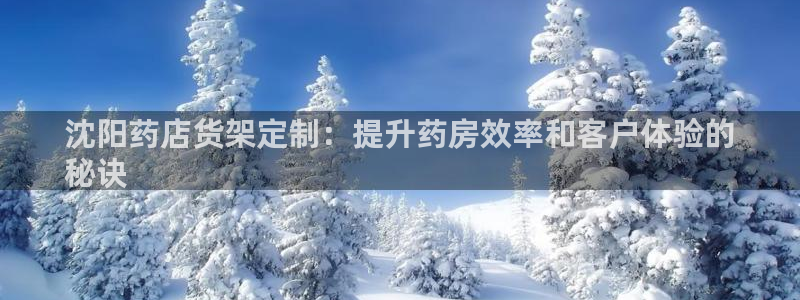 杏运体育
