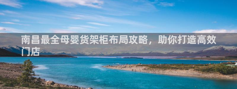 杏运娱乐官网