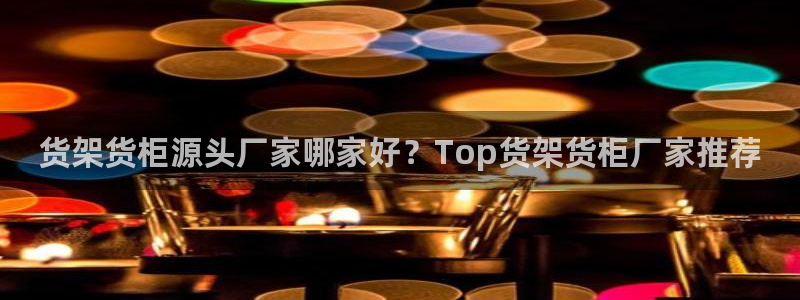 杏运平台注册