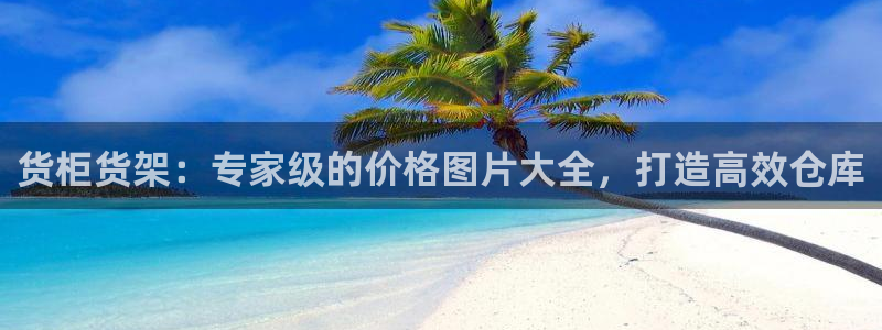 杏运体育登录