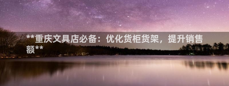 杏运娱乐怎么样