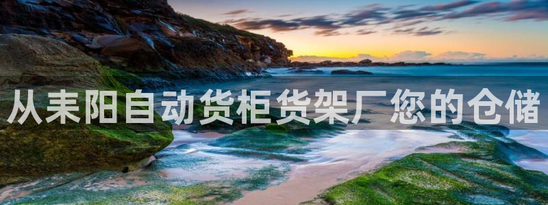 杏运汽车