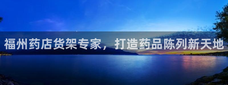 杏运新能源