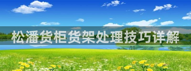 杏运登录
