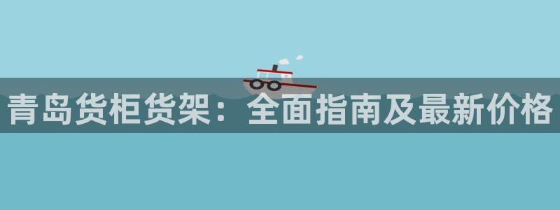 杏运体育app下载安装