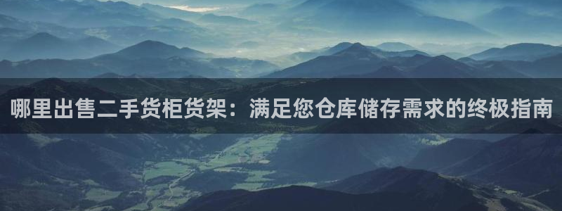 杏运体育怎么样