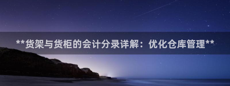 杏运平台招商