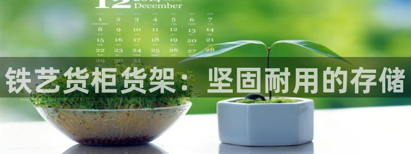 杏运平台注册