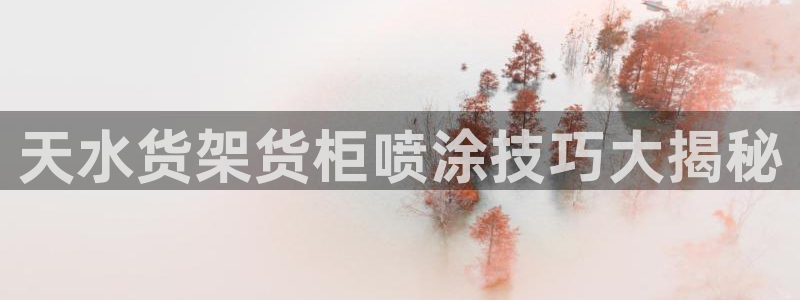 杏运汽车招商
