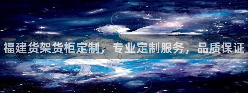 杏运体育平台正规吗安全吗