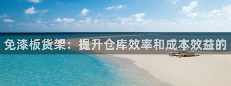 杏运汽车招商