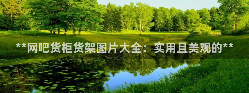 杏运娱乐