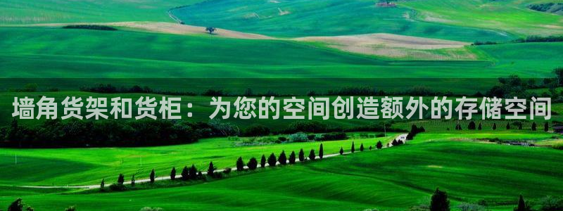 杏运平台注册