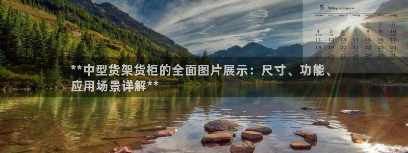 杏运体育app下载安装手机版