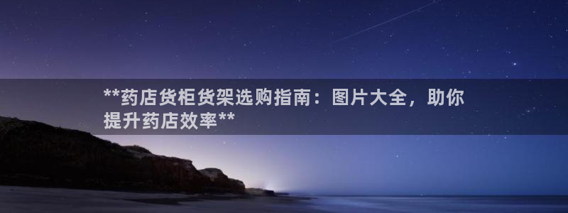 杏运娱乐怎么样
