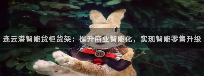 杏运娱乐官网