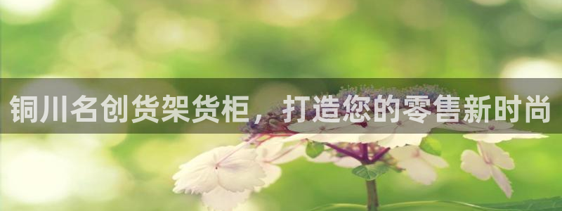 杏运娱乐