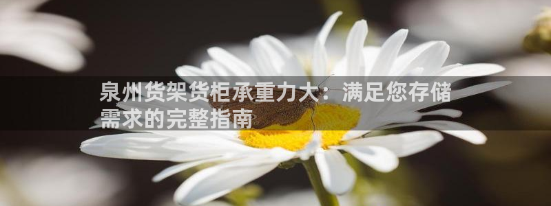 杏运体育app下载安装