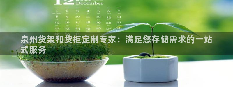 杏运体育网