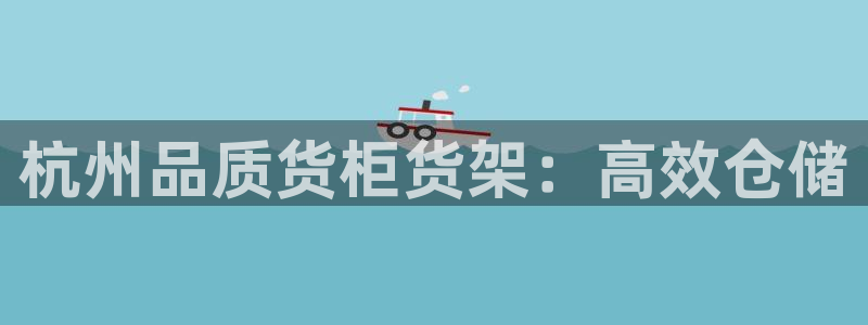 杏运新能源