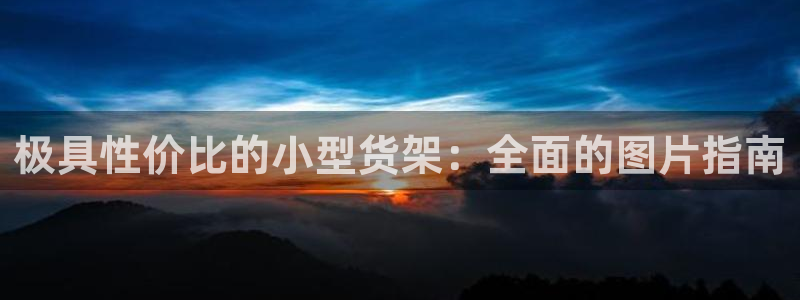 杏运相伴