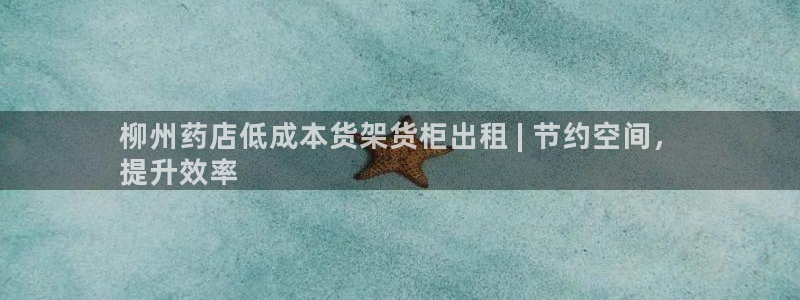 杏运体育app下载安装